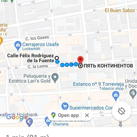 Playa Del Cura Apartamento